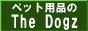 �u�y�b�g�p�i��The Dogz�v��