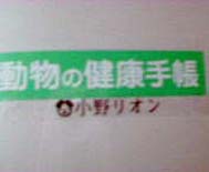 ���N�蒠�@���I���N